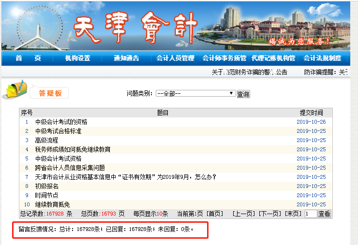 貼心的官宣：60分合格 資格審核與領(lǐng)證同時進(jìn)行！