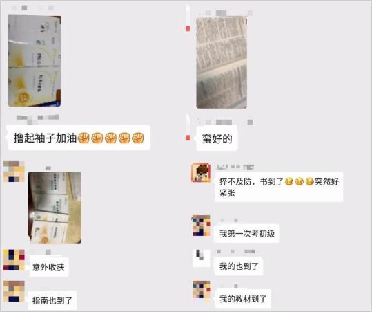 教材到手后 應(yīng)該怎樣備考初級(jí)會(huì)計(jì)呢？