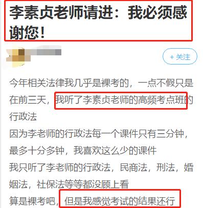 【2019稅法一教學(xué)成果展】快來看！原來這些老師都講過?。?！
