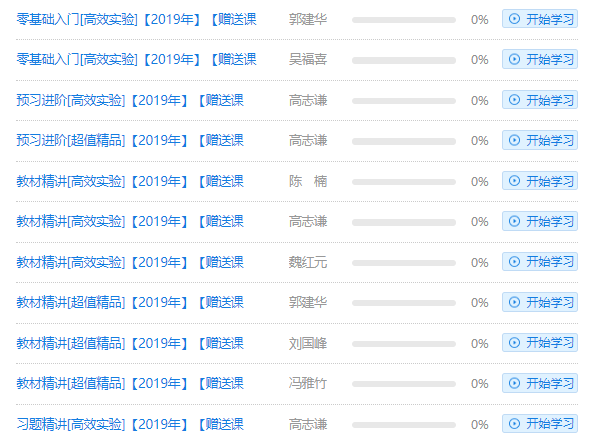 進(jìn)入2020年中級(jí)會(huì)計(jì)職稱預(yù)習(xí)備考期 如何看懂教材？