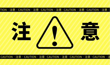 初級會計報名后，你還有這5件事要做！