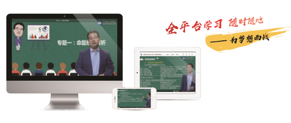 有一個(gè)備考中級會(huì)計(jì)職稱的老公是怎樣一種體驗(yàn)？