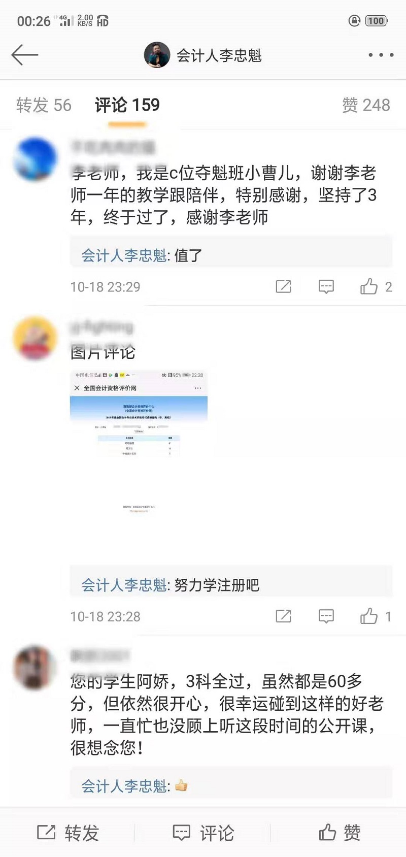 C為奪魁戰(zhàn)？不 我就是C位出道最閃亮的那顆星！