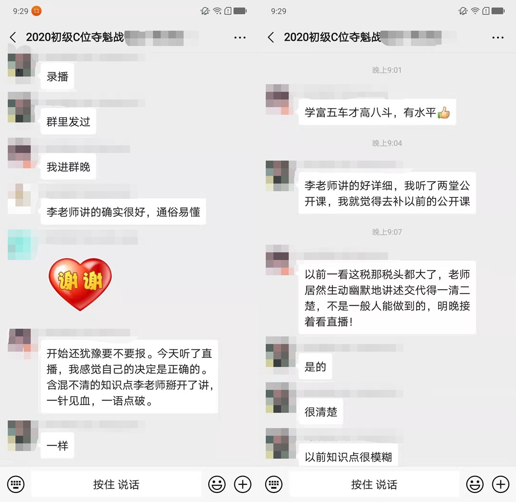 C為奪魁戰(zhàn)？不 我就是C位出道最閃亮的那顆星！