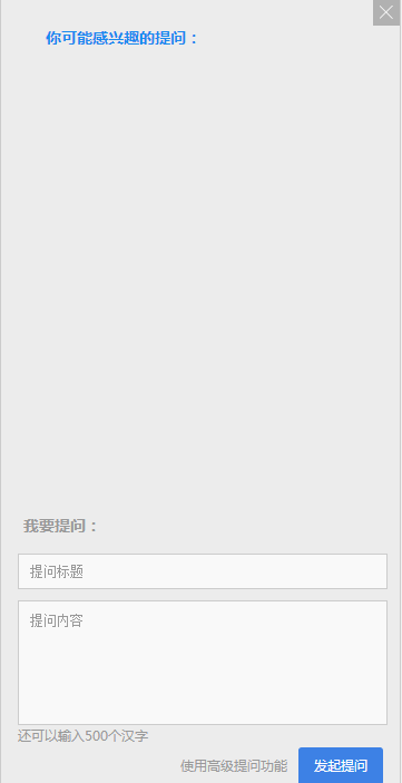 有問題？來找它！2020年中級會計職稱答疑板使用攻略