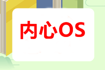 【考生內(nèi)心話】備考中級會計考試的動力是什么？