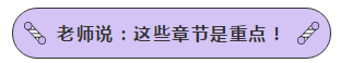 聲情并茂 通俗易懂 寶藏老師趙玉寶！