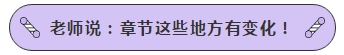 聲情并茂 通俗易懂 寶藏老師趙玉寶！