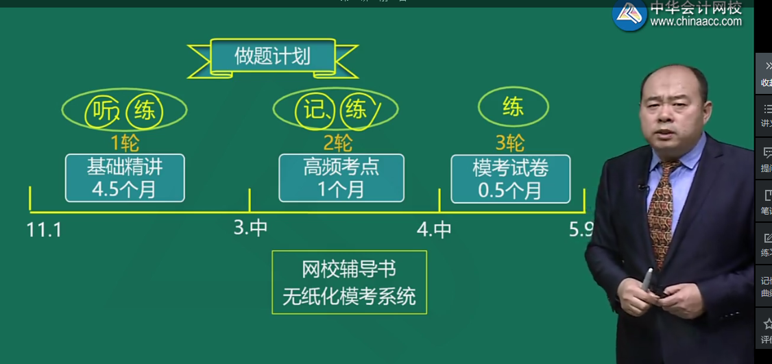 聲情并茂 通俗易懂 寶藏老師趙玉寶！