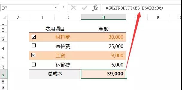 Excel表格中的方框內(nèi)打勾，你會(huì)用嗎？