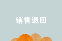 會計實務(wù)