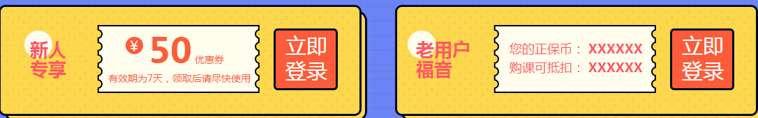 僅剩5天！！初級會計(jì)報(bào)名季新課優(yōu)惠★錯(cuò)過再等一年！