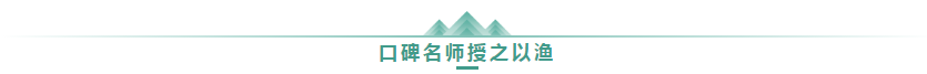 大家為什么選擇正保會(huì)計(jì)網(wǎng)校：網(wǎng)校十大優(yōu)勢 助你召喚中級神龍