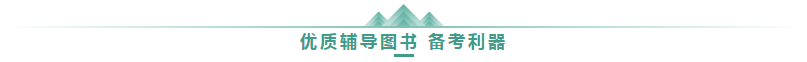 大家為什么選擇正保會(huì)計(jì)網(wǎng)校：網(wǎng)校十大優(yōu)勢 助你召喚中級神龍