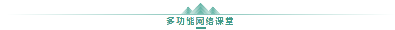 大家為什么選擇正保會(huì)計(jì)網(wǎng)校：網(wǎng)校十大優(yōu)勢 助你召喚中級神龍