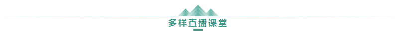 大家為什么選擇正保會(huì)計(jì)網(wǎng)校：網(wǎng)校十大優(yōu)勢 助你召喚中級神龍