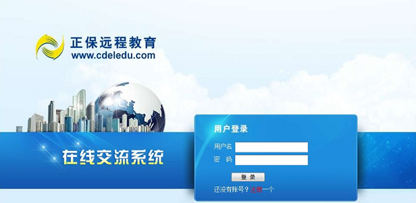 大家為什么選擇正保會(huì)計(jì)網(wǎng)校：網(wǎng)校十大優(yōu)勢 助你召喚中級神龍
