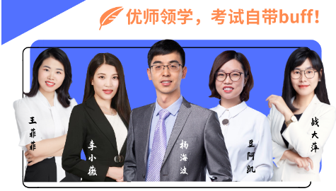 叮鈴鈴！2020稅務師直播領學班開課啦！