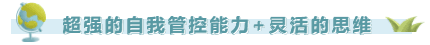 你可能被人暗戀了！論注冊會計師的魅力有多大！