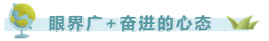你可能被人暗戀了！論注冊會計師的魅力有多大！