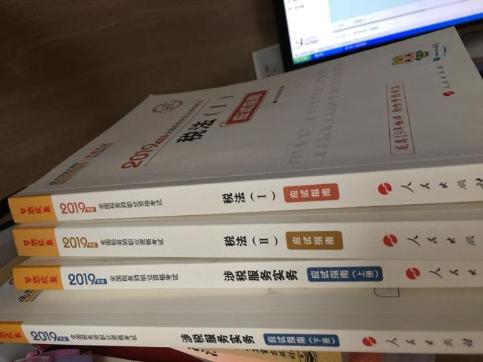 二胎寶媽一百天備戰(zhàn)稅務(wù)師三稅！我可以 你也可以！