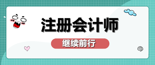 cpa《經(jīng)濟法》試題答案