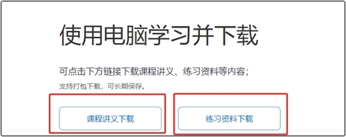 備考2020中級會計考試 這些練習(xí)試題你肯定用得著！