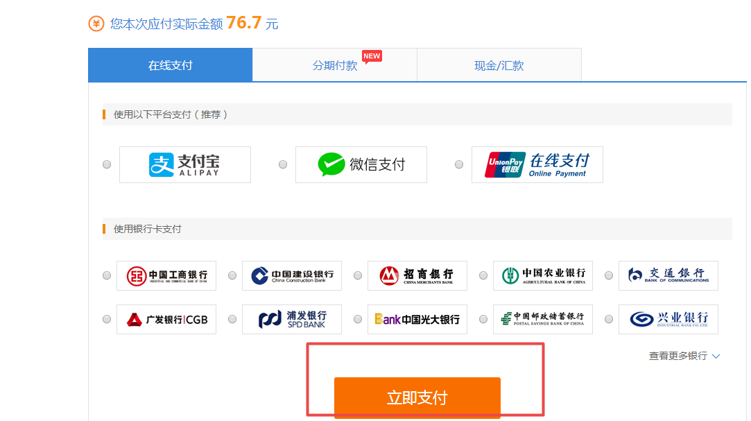 初級會計應(yīng)試指南去哪里買？現(xiàn)在可以買了嗎？（電腦端）
