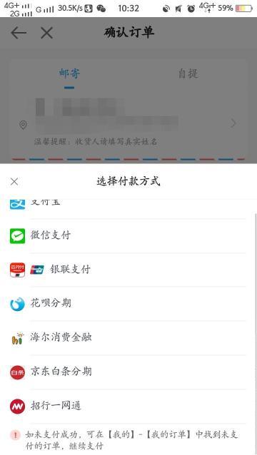 2020初級會計應(yīng)試指南去哪里買？現(xiàn)在可以買了嗎？（APP）