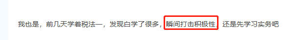 巨變！增值稅新起征點！征收率為3%！2020稅務(wù)師該如何備考？