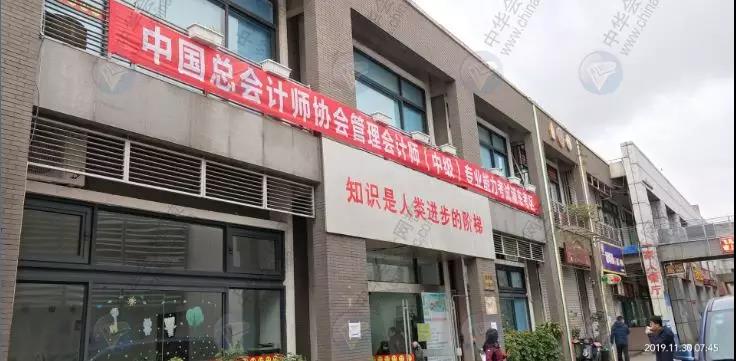 2019年中級管理會計師第二次考試考生人數(shù)暴增，難度提升！