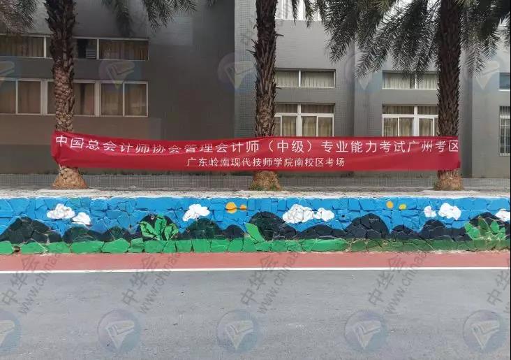 2019年中級管理會計師第二次考試考生人數(shù)暴增，難度提升！