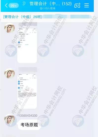 2019年中級管理會計師第二次考試考生人數(shù)暴增，難度提升！