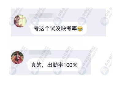 2019年中級管理會計師第二次考試考生人數(shù)暴增，難度提升！