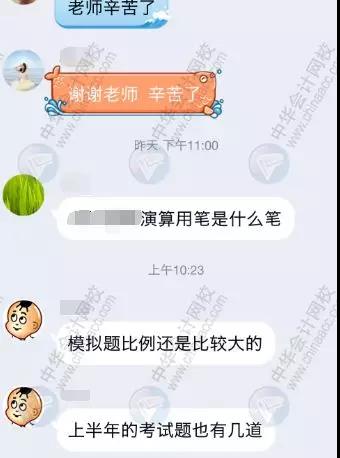 2019年中級管理會計師第二次考試考生人數(shù)暴增，難度提升！
