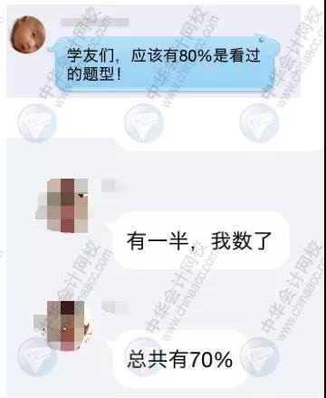 2019年中級管理會計師第二次考試考生人數(shù)暴增，難度提升！