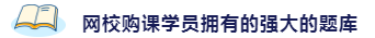 備考2020注會考試 這些練習(xí)試題你肯定用得著！