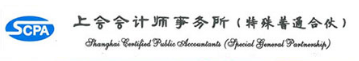 12月來了！注會查分還會遠嗎？一份事務所招聘信息請查收！