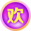 稅務(wù)師爽12活動鉅惠來襲！