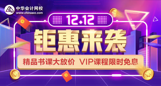 拼手氣 拼人氣的時(shí)候到了！12.12拼搏季玩大轉(zhuǎn)盤贏好禮！