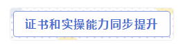 會(huì)計(jì)師事務(wù)所“內(nèi)幕”大爆料！