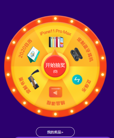 12?12初級(jí)審計(jì)師活動(dòng)