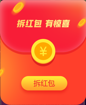12?12初級(jí)審計(jì)師活動(dòng)