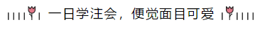 2020注會戰(zhàn)略預(yù)習(xí)計劃+思維導(dǎo)圖+習(xí)題（12.2-12.8）