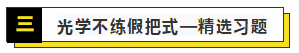 2020注會戰(zhàn)略預(yù)習(xí)計劃+思維導(dǎo)圖+習(xí)題（12.2-12.8）