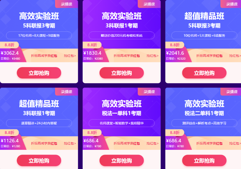 “爽”十一沒買夠？12·12我們狂歡再繼續(xù)！