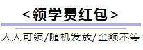 【12.12拼搏季】經(jīng)濟師好課低至8.5折起！買它！