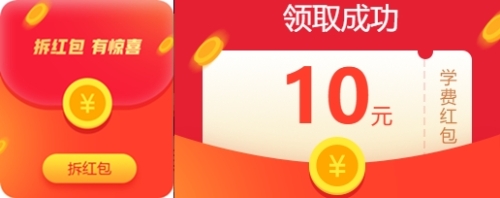 【12.12拼搏季】經(jīng)濟師好課低至8.5折起！買它！