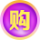 稅務(wù)師爽12活動鉅惠來襲！