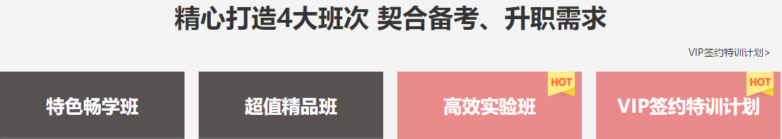 注會考試真的有那么難么？60%的考生都是這樣被Pass的！